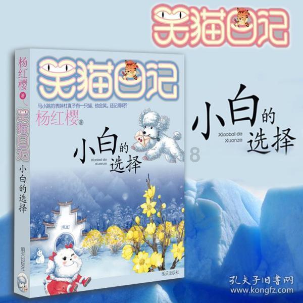 泰晤士:母亲建议巴因德尔改打门将,他现在已流利掌握英语