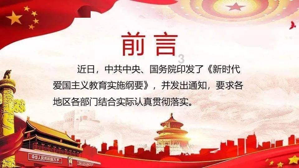 蜡笔小新大逃杀