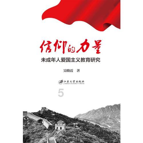 黄球大冒险无敌版
