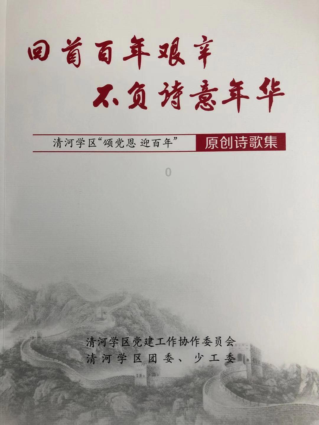福州14人被困！紧急救援！