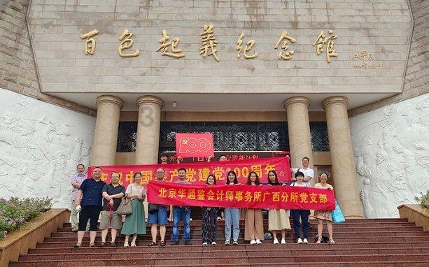 有风来丨他为何用“0”和“1”复原保俶塔